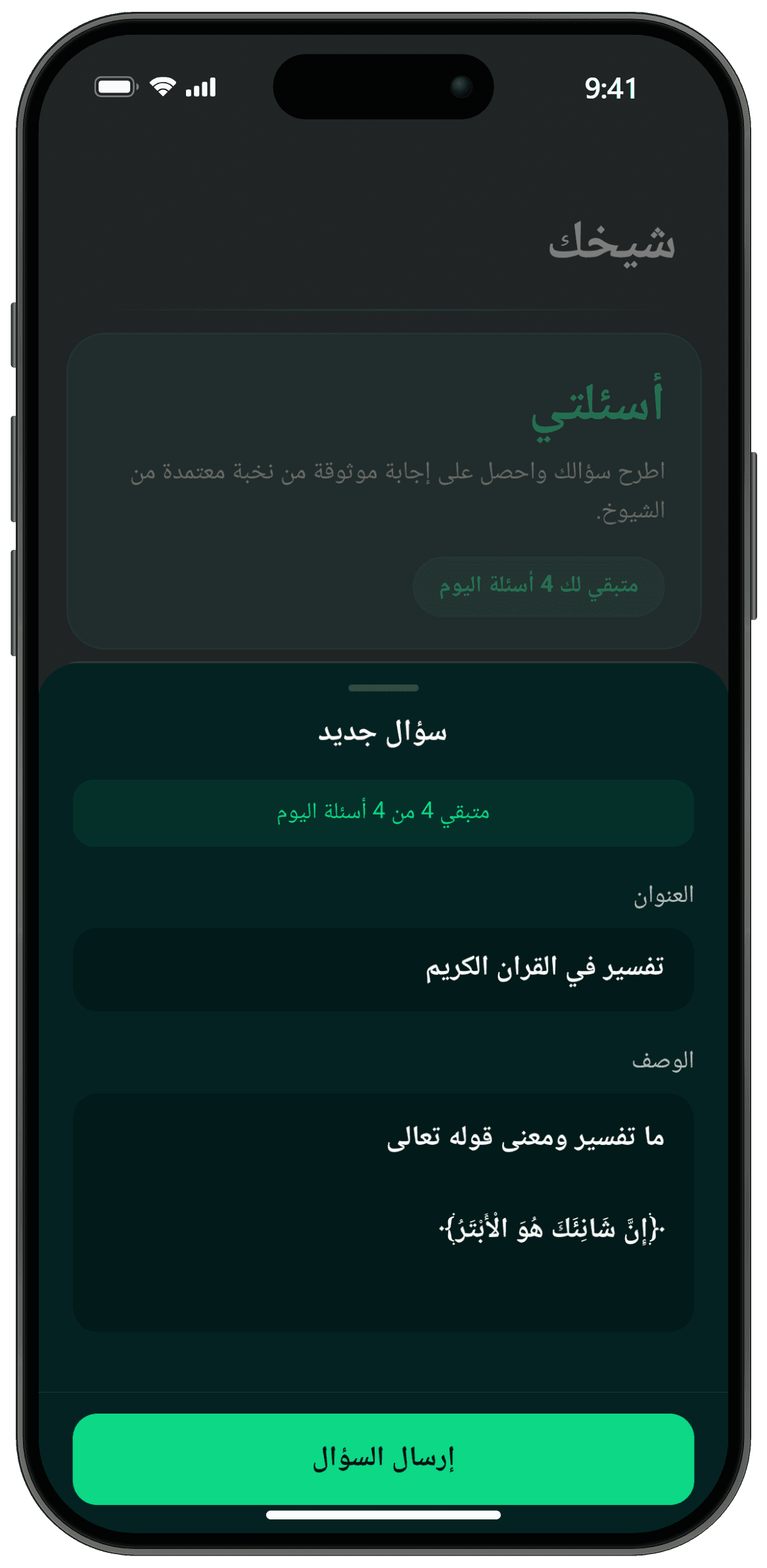 اكتب سؤالك