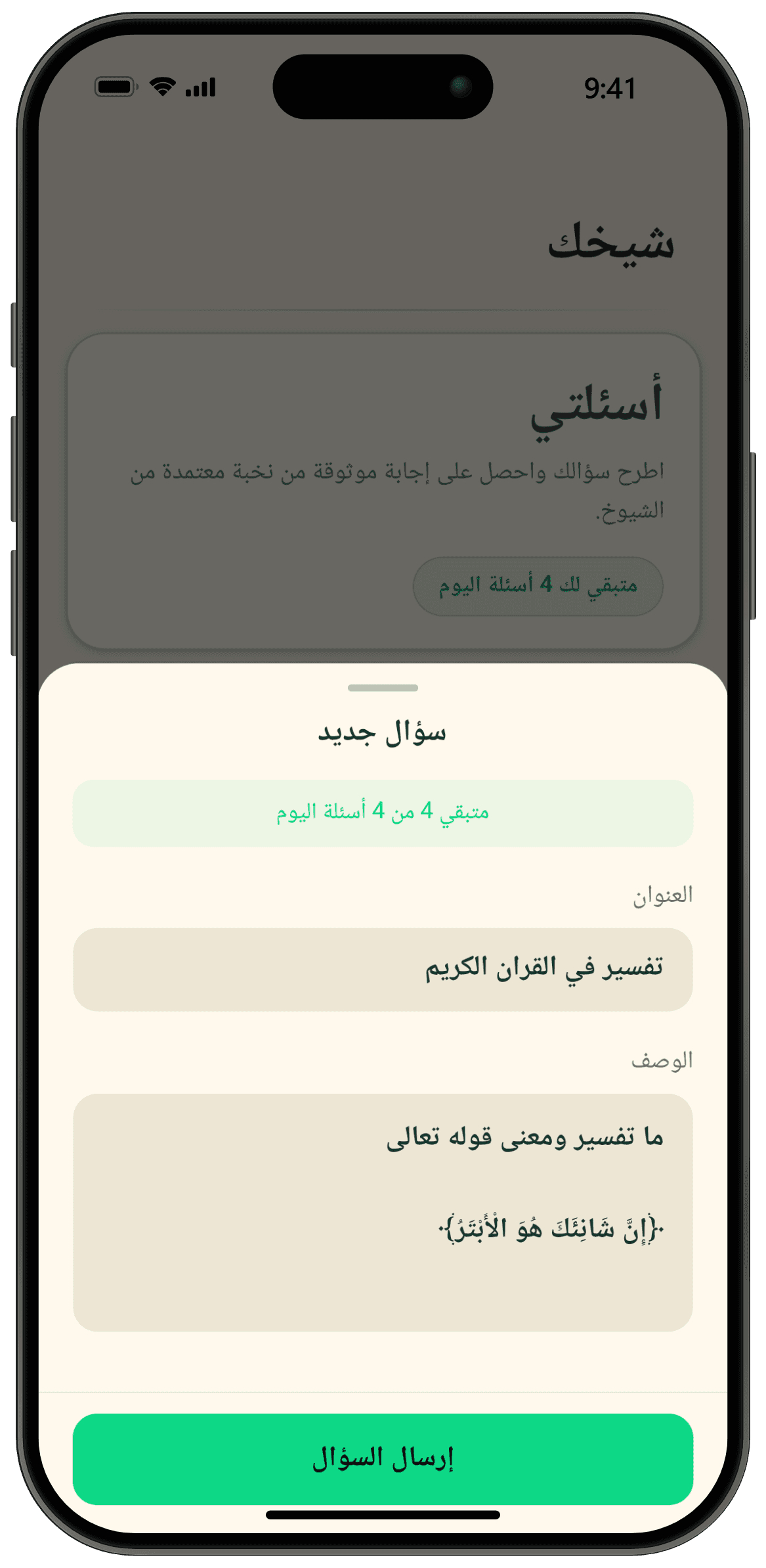 اكتب سؤالك