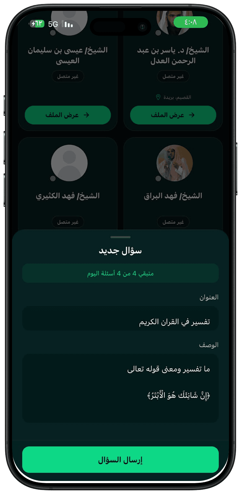 Write your question